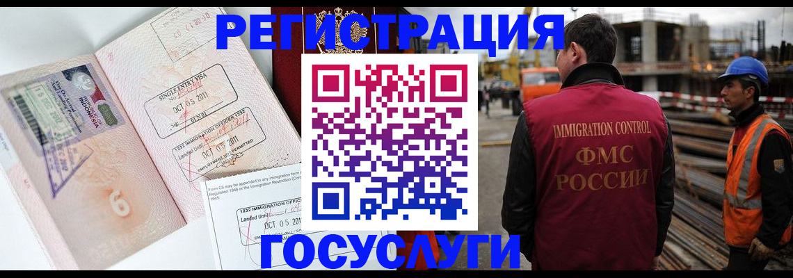 регистрация в Алапаевске